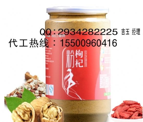 核桃枸杞粉OEM加工|枸杞粉貼牌代工企業