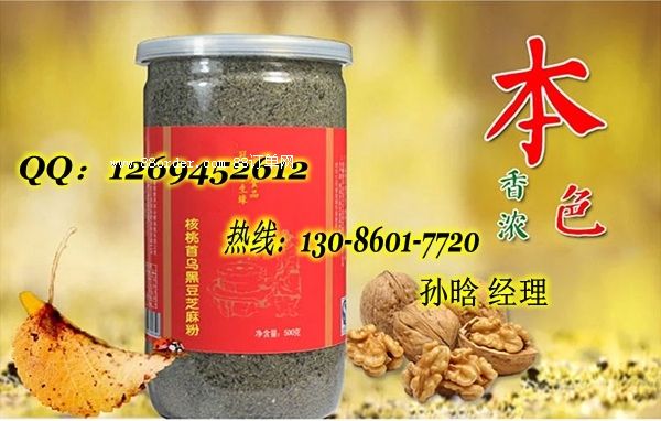 瘦身五谷復合粉灌裝|谷粉代加工
