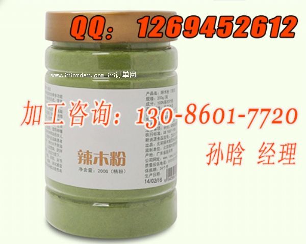 辣木營養飲品加工|辣木粉OEM加工