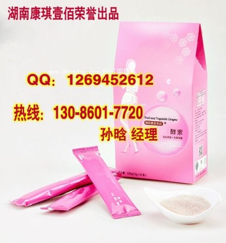 水果發酵酵素飲品OEM|酵素粉代加工