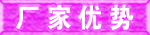 優勢-1
