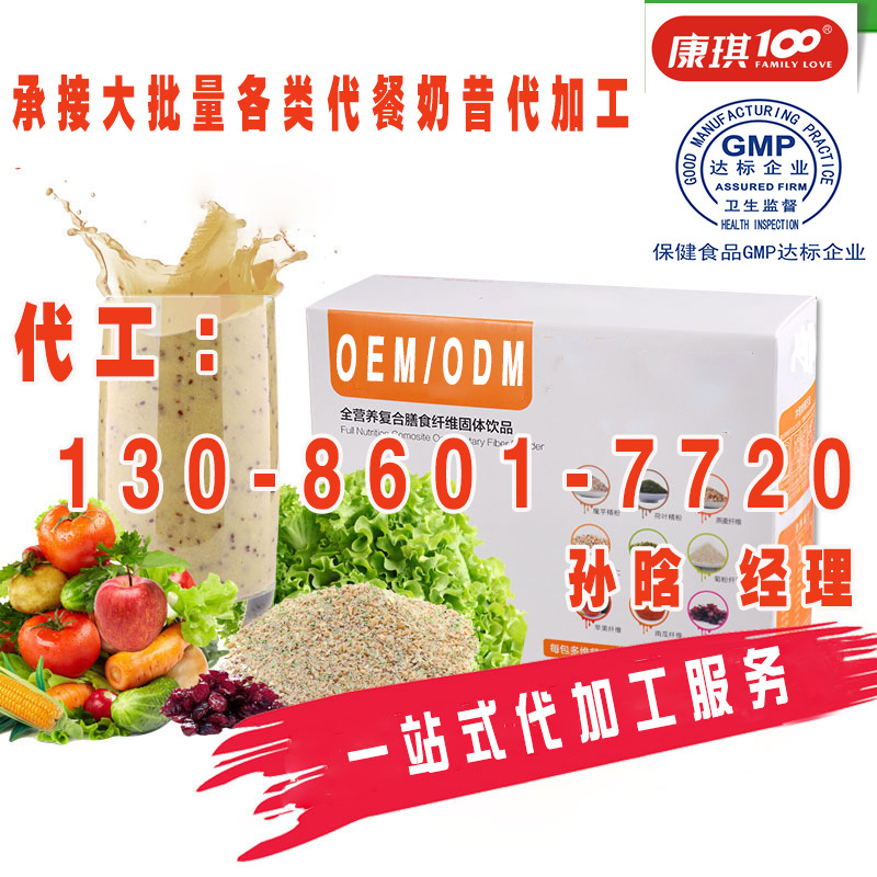 奶昔2