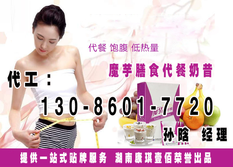 奶昔6