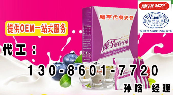奶昔5