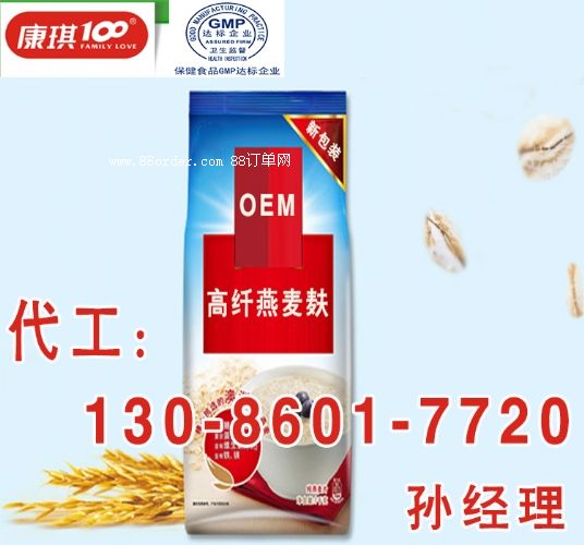 燕麥麩固體飲料代加工,燕麥麩OEM廠家