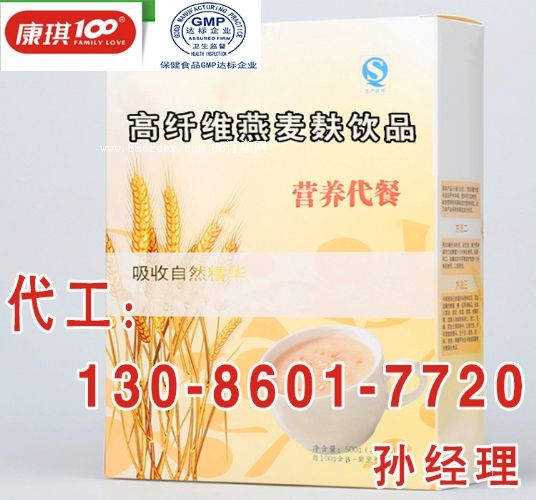 燕麥麩粉代加工,高纖燕麥麩飲料OEM