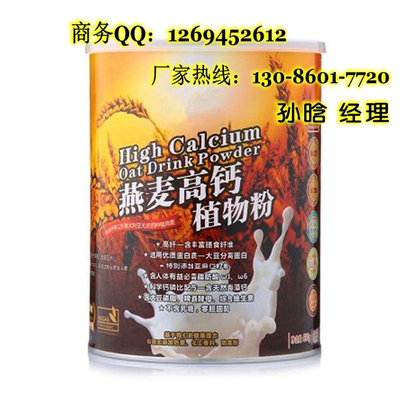 谷粉2_conew1