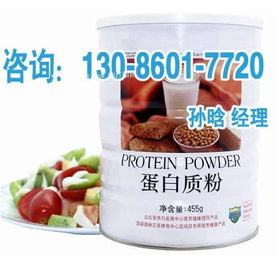 進口蛋白質粉代加工,蛋白質飲品oem貼牌