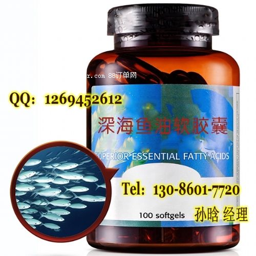 魚油軟膠囊代加工,降脂保健品oem貼牌