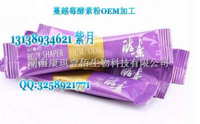 酵素粉60_conew1