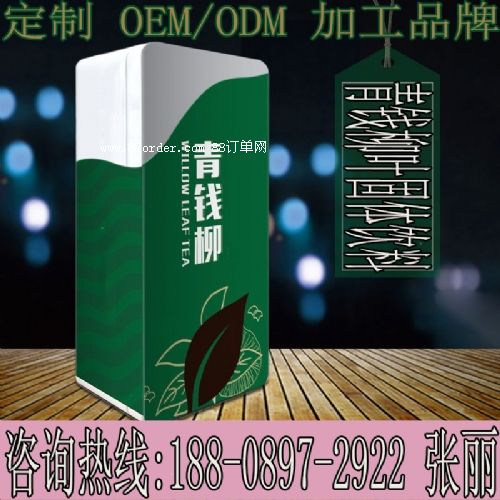 X~wOEM/ODMӹS
