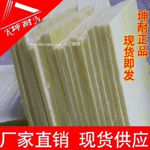 慶云縣玻璃絲綿5cm吸音棉龍骨填充棉
