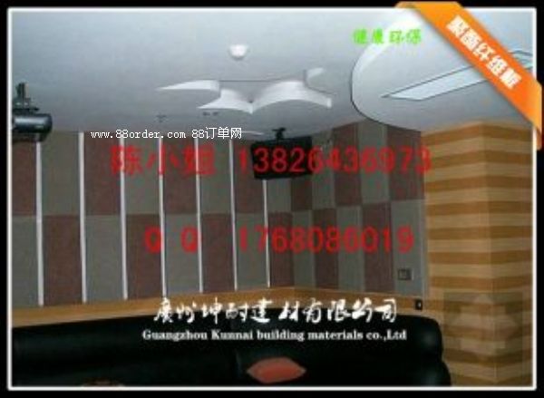 東鄉縣家庭影院吸音裝飾板8mm聚酯板