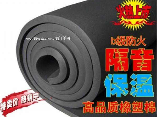 石樓縣25mm厚保溫材料 橡塑海綿板 暖風管保溫棉