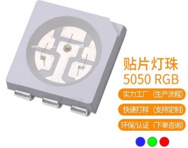 5050RGB(ni)ICSK6812WS6812LED