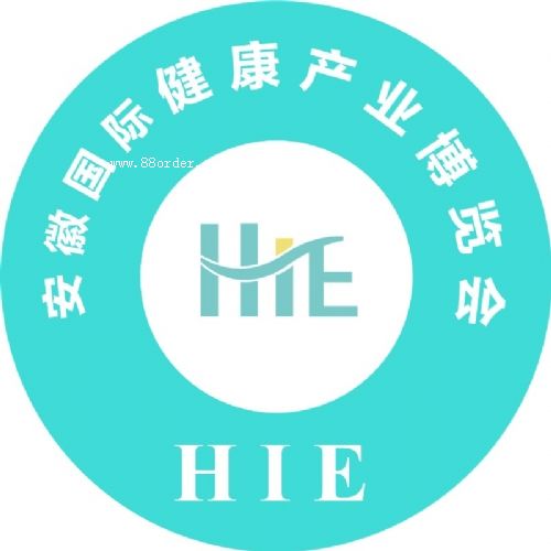 2023安徽國際健康產業博覽會
