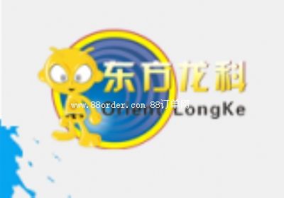 深圳市東方龍科實業有限公司