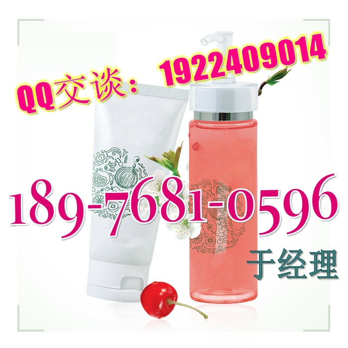 嬰童護(hù)膚品代加工