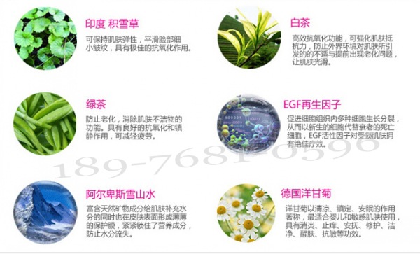 cc霜代加工