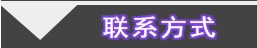 無添加護膚品代加工