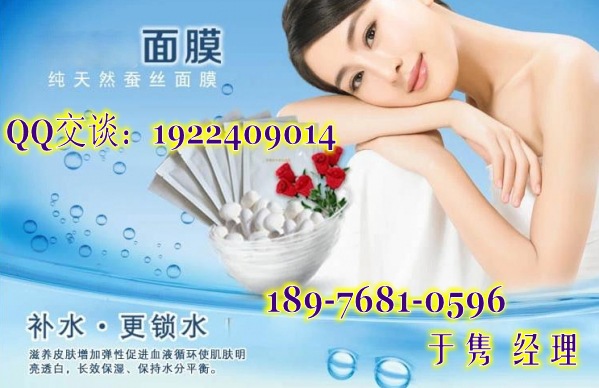 面膜22_conew1