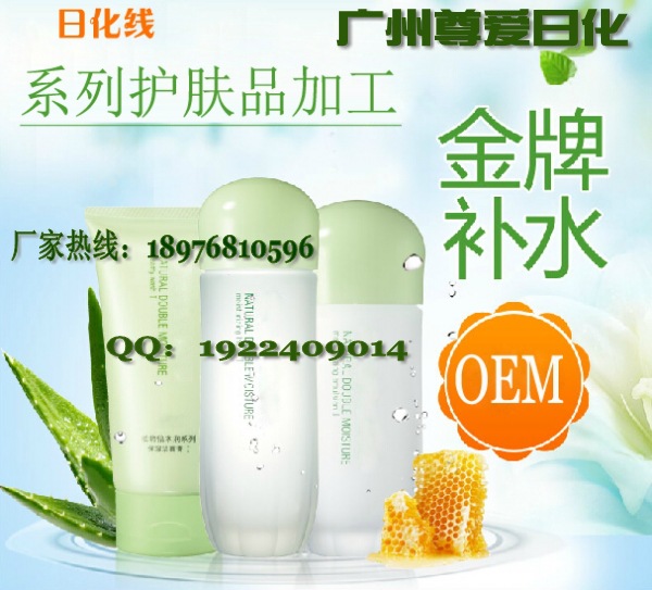 嬰童護(hù)膚品_conew1