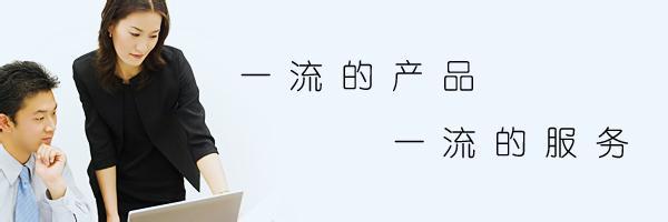 服務保障1