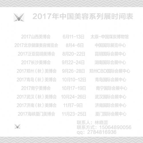 H2017u101012