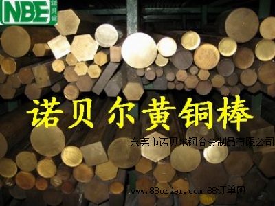 C27200耐磨黃銅六角棒,高強度黃銅帶材