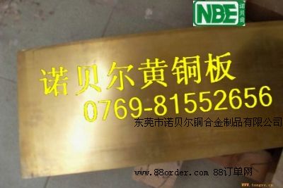 黃銅板料C2620 美國進口高耐磨黃銅C2620