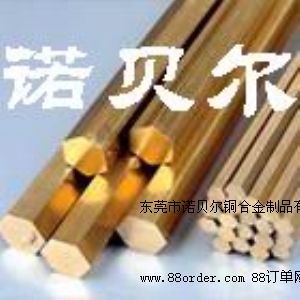 進口環保易焊接高彈性C2680黃銅卷帶
