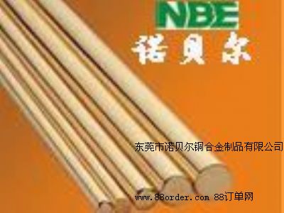 進口優質H62耐沖壓黃銅帶 國標優質H62壓黃銅帶