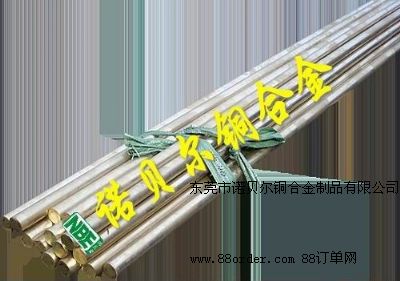 進口耐高溫黃銅 C3771日本快削黃銅