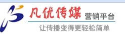 凡優傳媒