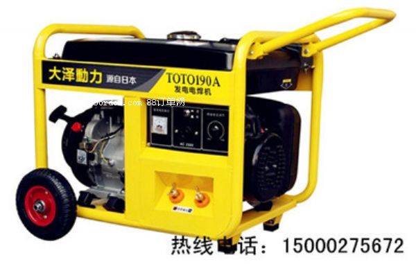 190A汽油發電電焊機廠家
