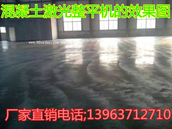 浙江金華混凝土激光整平機(jī) 安徽淮南混凝土激光攤鋪機(jī)