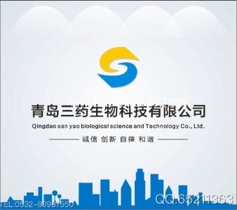 青島三藥生物科技