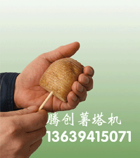 旋風薯塔機 螺旋切土豆片機