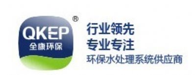 海南全康環保科技有限公司