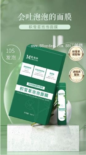 �ַeѩ��������Ĥ���ӹ��o�wƷ����