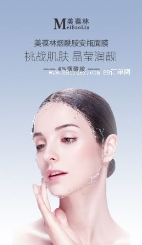 ��������ƿ��Ĥ���ӹ��o�wƷ����