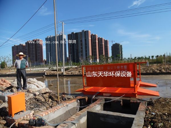 建筑工地洗車(chē)臺(tái)做法