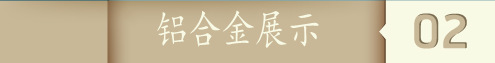 qq圖片20150810213948_conew3