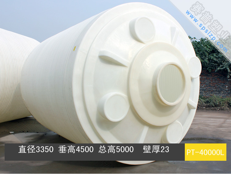 40噸塑料水箱 40立方塑料水箱 40方pe水箱