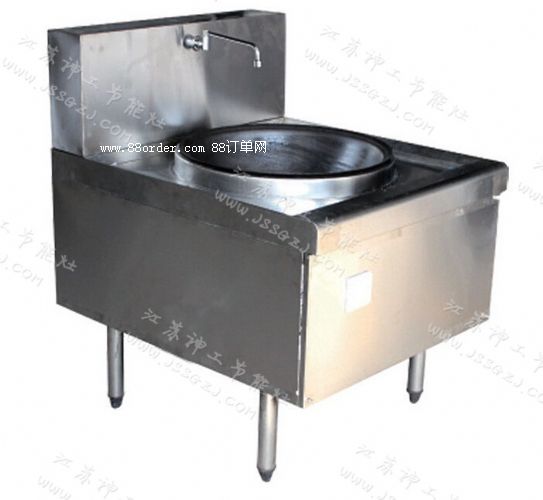 環保灶具