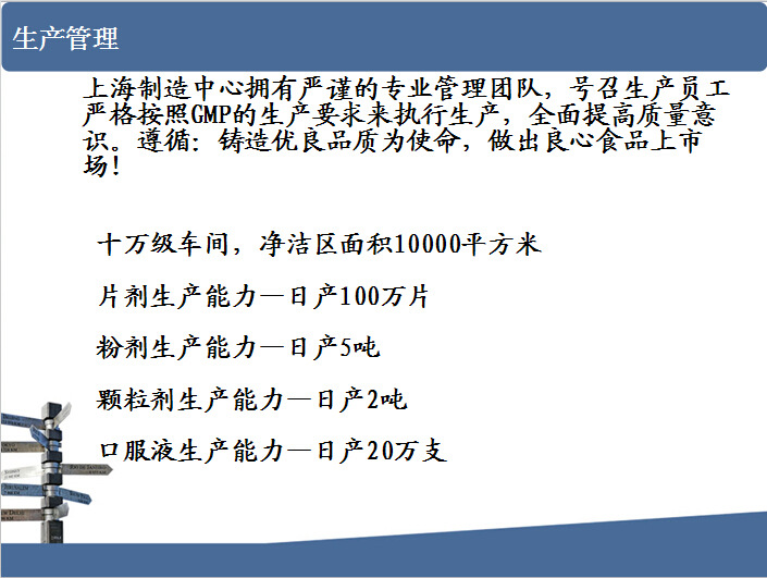 工廠圖19