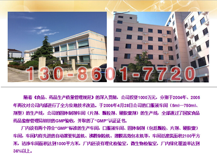 x廠家優勢