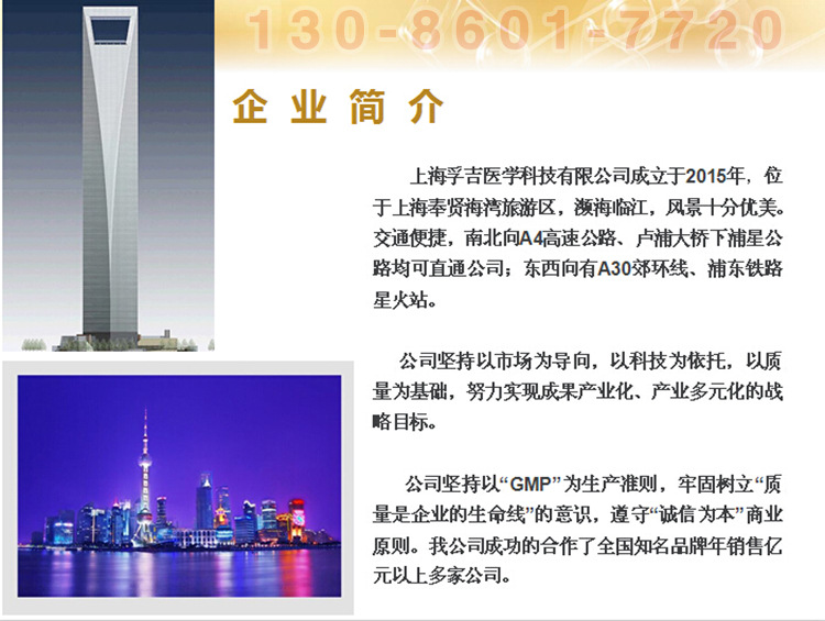 x企業簡介