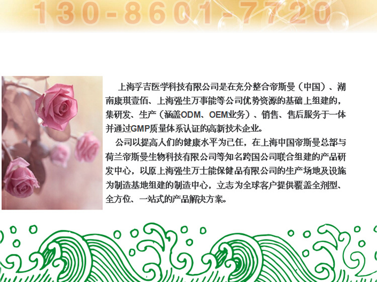 x企業簡介2
