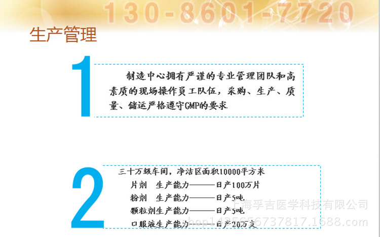 x廠家優勢2